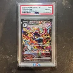 2026年最新】ゲッコウガex psa10の人気アイテム - メルカリ