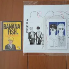 2026年最新】banana fish ローソンの人気アイテム - メルカリ
