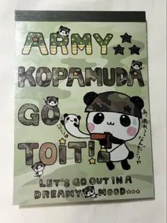 2026年最新】こぱむだ メモ帳の人気アイテム - メルカリ