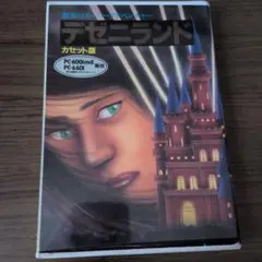 2026年最新】pc-6601の人気アイテム - メルカリ