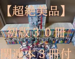 2026年最新】リボーン 全巻の人気アイテム - メルカリ