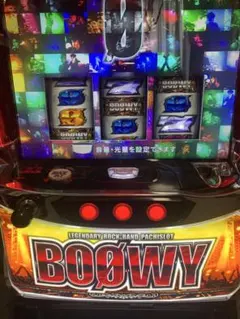 2026年最新】パチスロ実機 boowyの人気アイテム - メルカリ