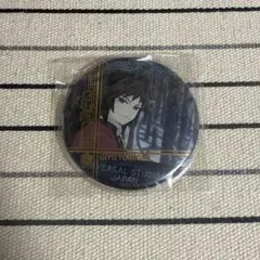 2026年最新】usj 鬼滅の刃 缶バッジ 冨岡義勇の人気アイテム - メルカリ