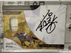 2026年最新】ホースレーシング dnaの人気アイテム - メルカリ