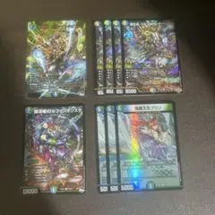 2026年最新】青緑ジャイアント デッキの人気アイテム - メルカリ