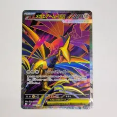 2026年最新】エアームド srの人気アイテム - メルカリ