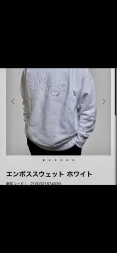 2026年最新】uverworld スウェットの人気アイテム - メルカリ