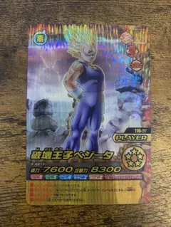 2026年最新】ドラゴンボールヒーローズ 破壊王子ベジータの人気