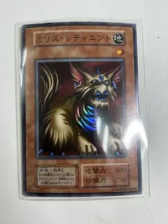 2026年最新】遊戯王 ミリス・レディエントの人気アイテム - メルカリ