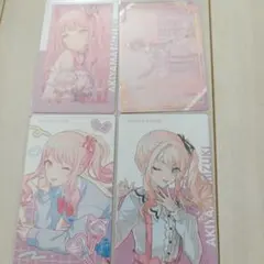 2026年最新】暁山瑞希 エピカ まとめ売りの人気アイテム - メルカリ