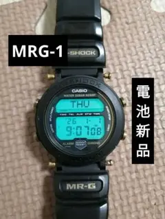 2026年最新】g-shock mrg-1 1の人気アイテム - メルカリ
