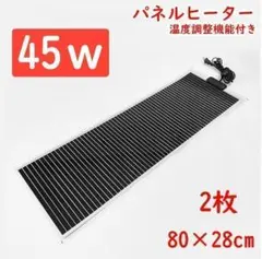 2026年最新】爬虫類ケージ 45の人気アイテム - メルカリ