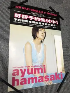 2026年最新】浜崎あゆみポスターの人気アイテム - メルカリ