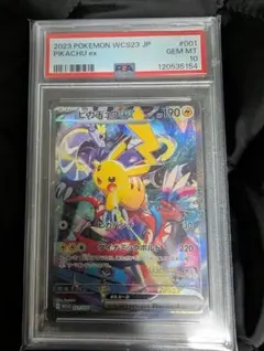 2026年最新】横浜記念デッキ psa10の人気アイテム - メルカリ