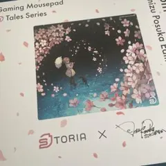 2026年最新】STORIA マウスパッドの人気アイテム - メルカリ
