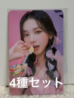 2026年最新】aespa popup カリナの人気アイテム - メルカリ