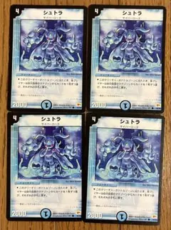 2026年最新】シュトラの人気アイテム - メルカリ