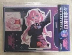 2026年最新】日芽川寧々の人気アイテム - メルカリ