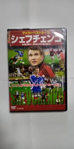 2026年最新】シェフチェンコの人気アイテム - メルカリ