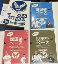 2026年最新】所さんの世田谷ベース III (3) [DVD-BOX]の人気アイテム