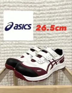 2026年最新】安全靴 アシックス 26.5 未使用の人気アイテム - メルカリ