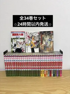 2026年最新】夏目友人帳 全巻の人気アイテム - メルカリ