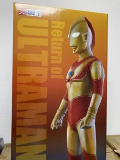 2026年最新】帰ってきたウルトラマン 夕焼けの人気アイテム - メルカリ