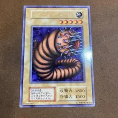 2026年最新】ダンジョンワームの人気アイテム - メルカリ