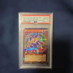 2026年最新】遊戯王 ブラックマジシャンガール プロモの人気アイテム