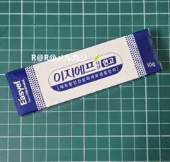 2026年最新】EGF軟膏の人気アイテム - メルカリ