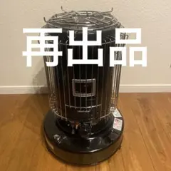 2026年最新】KS-67H 五徳の人気アイテム - メルカリ