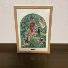 2026年最新】リトグラフ シャガールの人気アイテム - メルカリ