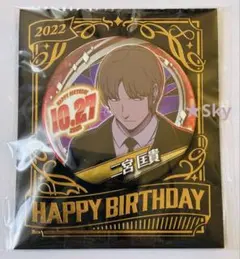 2026年最新】二宮匡貴 缶バッジの人気アイテム - メルカリ