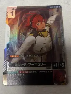 2026年最新】スレッタ パラレルの人気アイテム - メルカリ