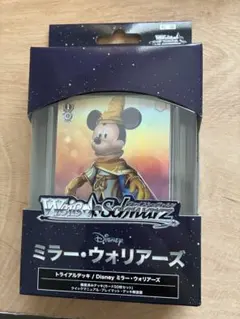 2026年最新】ヴァイスシュヴァルツ ミラーウォリアーズ ミッキーの人気