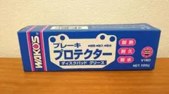 2026年最新】ブレーキ プロテクター ワコーズの人気アイテム - メルカリ