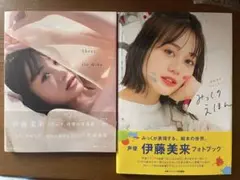 2026年最新】伊藤美来 写真集の人気アイテム - メルカリ