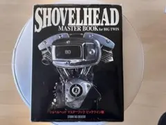 2026年最新】ショベルヘッド 本の人気アイテム - メルカリ