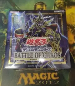 2026年最新】遊戯王 未開封 box シュリンク付きの人気アイテム - メルカリ