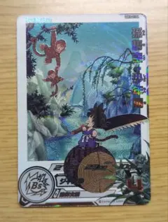 2026年最新】ugm10 孫悟空:少年期の人気アイテム - メルカリ