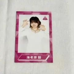 2026年最新】チェキポップの人気アイテム - メルカリ