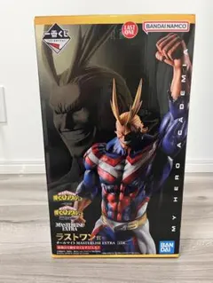 2026年最新】マスターライズエクストラの人気アイテム - メルカリ