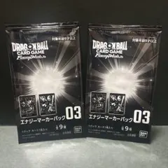 2026年最新】エナジーマーカーパックの人気アイテム - メルカリ