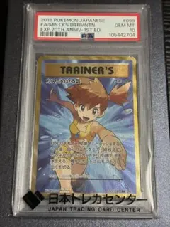 2026年最新】SR カスミのやる気の人気アイテム - メルカリ