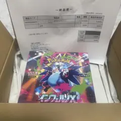 2026年最新】再シュリンクの人気アイテム - メルカリ