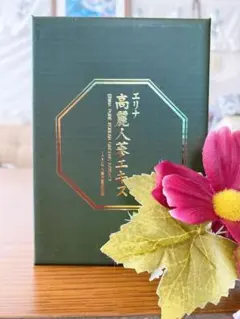 2026年最新】エリナ 高麗人参の人気アイテム - メルカリ