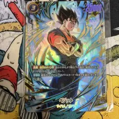 2026年最新】ベジット FB02-061の人気アイテム - メルカリ