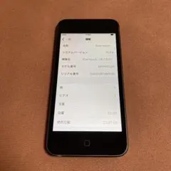 2026年最新】ipod touch 7世代の人気アイテム - メルカリ