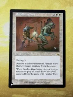 2026年最新】パララクスの波の人気アイテム - メルカリ