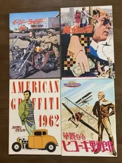 2026年最新】1970年代映画パンフレットの人気アイテム - メルカリ